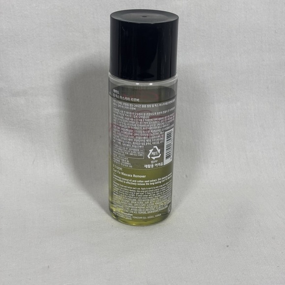 ETUDE Curl Fix Mascara Remover 80ml Makeup Remover New - Picture 3 of 6